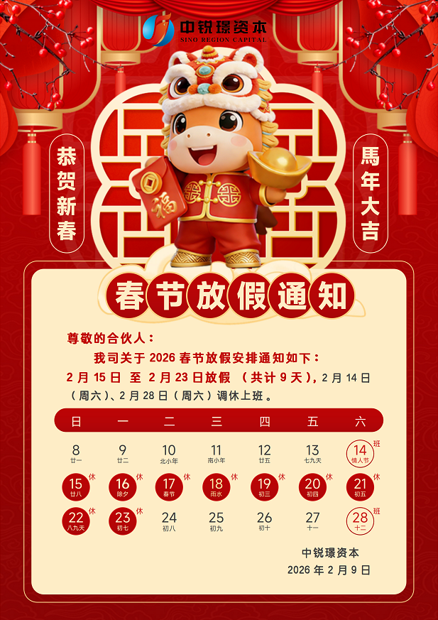 屏幕截图 2026-02-09 161154.png