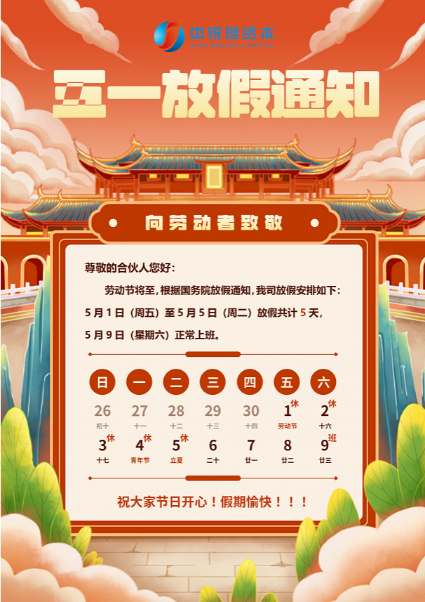 屏幕截图 2026-04-28 153527.png