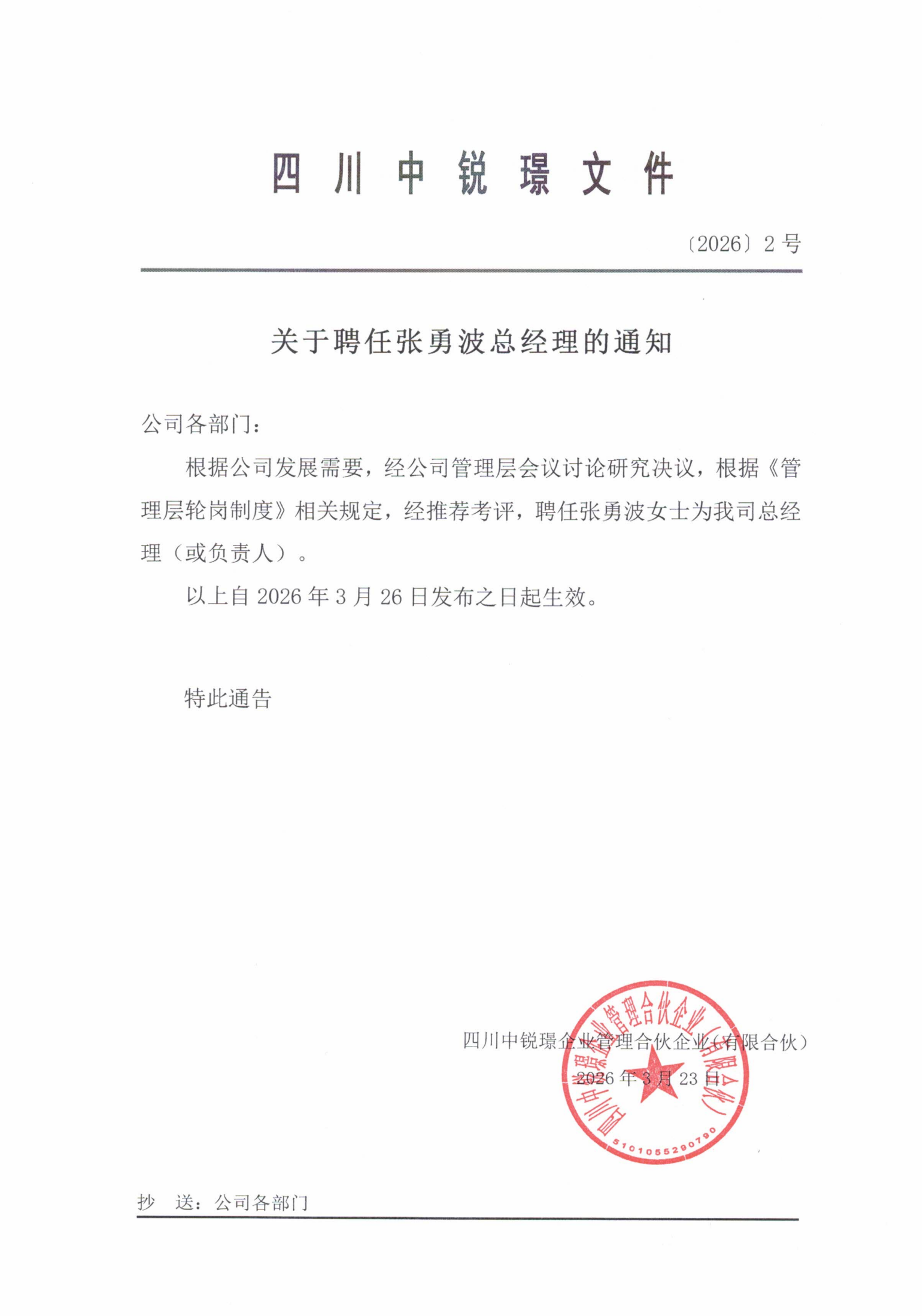 微信图片_20260428155700_2295_59.png