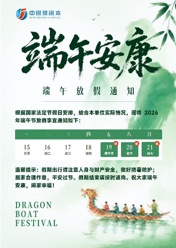 屏幕截图 2026-06-18 164345.png